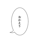 マンガ風 ひらがな（HIRAGANA）（個別スタンプ：31）