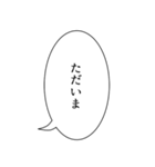 マンガ風 ひらがな（HIRAGANA）（個別スタンプ：32）