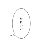 マンガ風 ひらがな（HIRAGANA）（個別スタンプ：33）