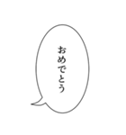 マンガ風 ひらがな（HIRAGANA）（個別スタンプ：34）