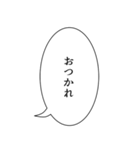 マンガ風 ひらがな（HIRAGANA）（個別スタンプ：36）