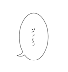 マンガ風 カタカナ（KATAKANA）（個別スタンプ：10）