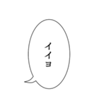 マンガ風 カタカナ（KATAKANA）（個別スタンプ：13）