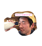 もりもとのひとです（個別スタンプ：2）