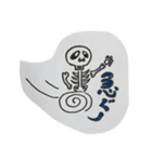 スカル生活☠️（個別スタンプ：4）