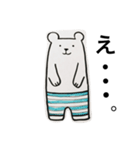 よこしまくまさん（個別スタンプ：1）