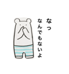 よこしまくまさん（個別スタンプ：4）