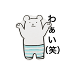 よこしまくまさん（個別スタンプ：6）