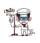 Naval Thai（個別スタンプ：26）