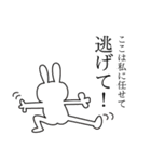 ゆるゆるうさぎ生活。（個別スタンプ：16）