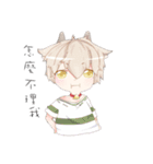 Molin（個別スタンプ：16）