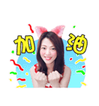 Chen Anjiu（個別スタンプ：3）