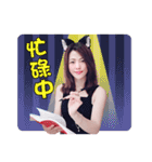 Chen Anjiu（個別スタンプ：9）
