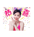 Chen Anjiu（個別スタンプ：23）