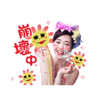 Chen Anjiu（個別スタンプ：28）