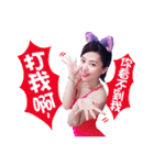 Chen Anjiu（個別スタンプ：29）