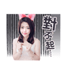 Chen Anjiu（個別スタンプ：30）