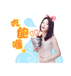 Chen Anjiu（個別スタンプ：31）