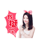 Chen Anjiu（個別スタンプ：33）
