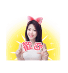Chen Anjiu（個別スタンプ：37）