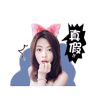 Chen Anjiu（個別スタンプ：38）