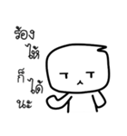 A smile man（個別スタンプ：24）