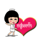Thai Nurse1（個別スタンプ：1）