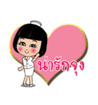 Thai Nurse1（個別スタンプ：2）