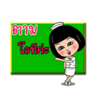 Thai Nurse1（個別スタンプ：9）