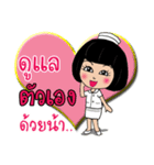 Thai Nurse1（個別スタンプ：13）