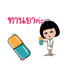 Thai Nurse1（個別スタンプ：14）