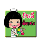 Thai Nurse1（個別スタンプ：16）