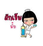 Thai Nurse1（個別スタンプ：25）