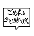 筆文字 吹き出し（個別スタンプ：23）