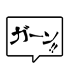 筆文字 吹き出し（個別スタンプ：26）