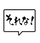 筆文字 吹き出し（個別スタンプ：33）