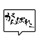 筆文字 吹き出し（個別スタンプ：34）