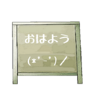 Chalk board 1（個別スタンプ：1）