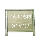 Chalk board 1（個別スタンプ：2）