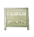 Chalk board 1（個別スタンプ：3）