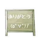 Chalk board 1（個別スタンプ：5）