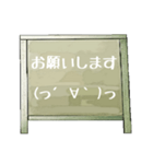 Chalk board 1（個別スタンプ：8）