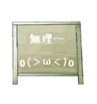 Chalk board 1（個別スタンプ：12）