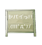 Chalk board 1（個別スタンプ：14）