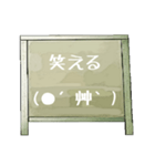 Chalk board 1（個別スタンプ：16）