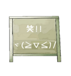 Chalk board 1（個別スタンプ：17）