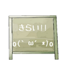 Chalk board 1（個別スタンプ：19）