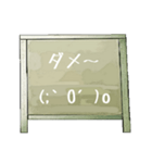 Chalk board 1（個別スタンプ：21）