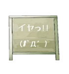 Chalk board 1（個別スタンプ：22）