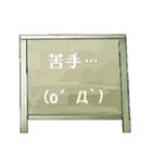 Chalk board 1（個別スタンプ：23）